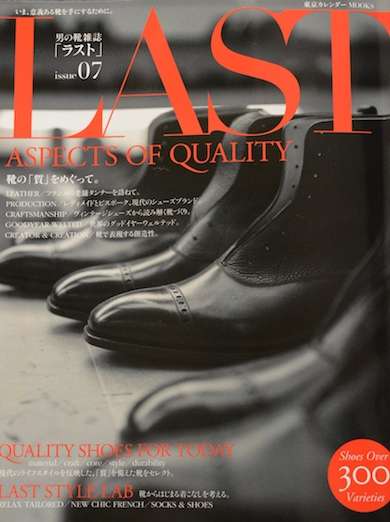靴雑誌『LAST 』issue 07 - RENDO